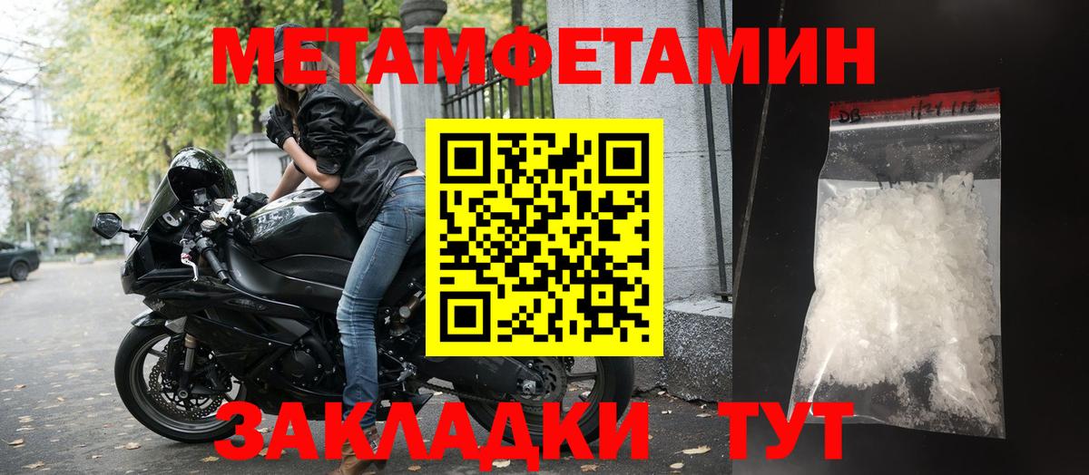 Альметьевск  АМФ Розовый  Амфетамин  Вход с VPN 