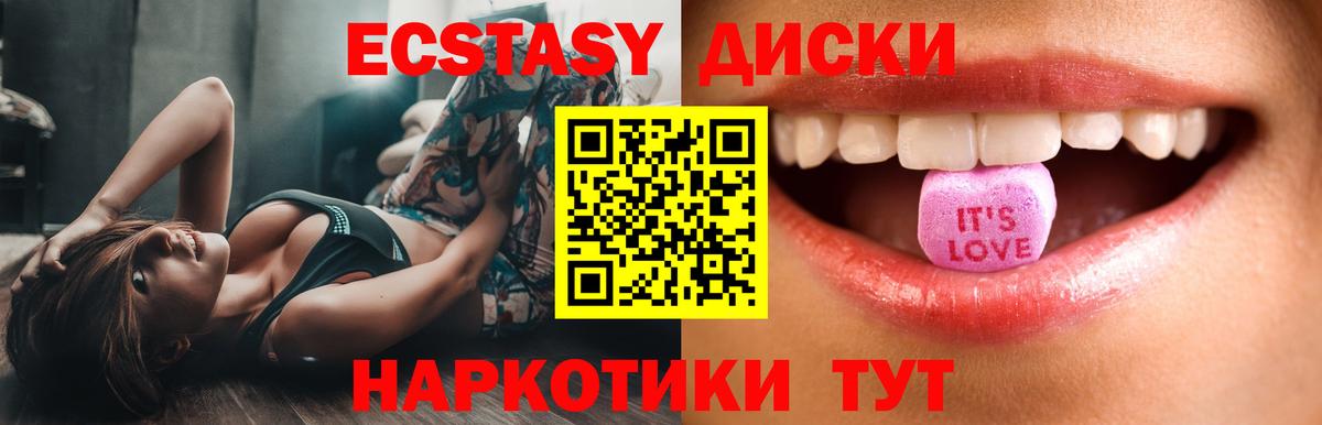 OMG ONION  ЭКСТАЗИ ешки  ЭКСТАЗИ  Ecstasy XTC  хочу   Вход с VPN  Альметьевск 