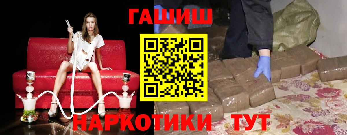 Альметьевск  Гашиш ice o lator  ГАШ 40% ТГК  ГАШИШ  Вход с VPN 