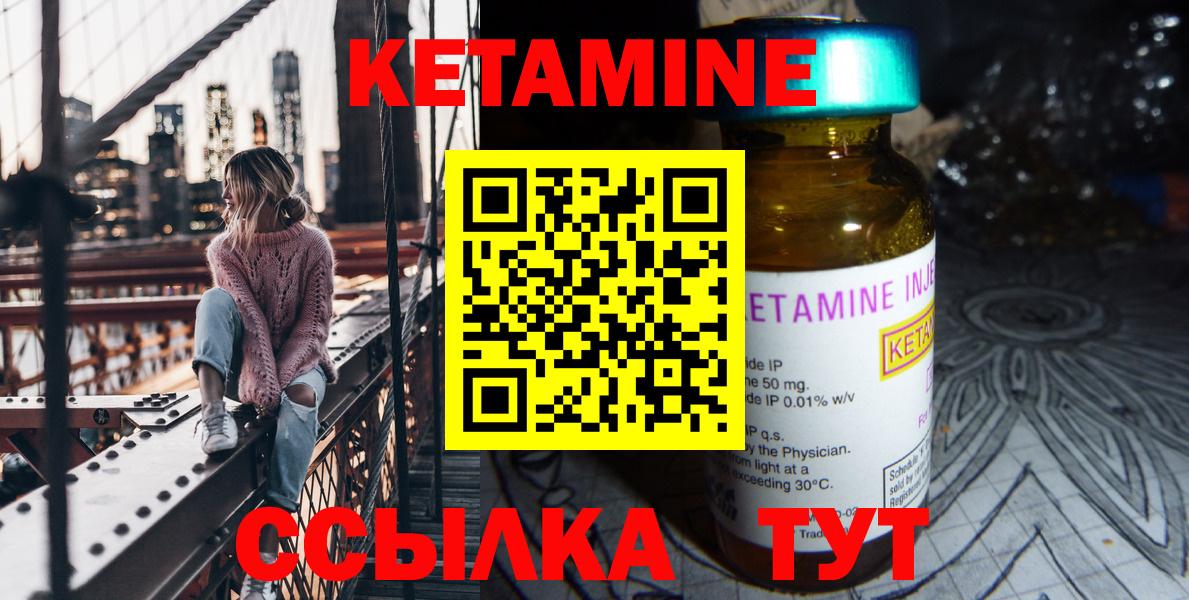 Мефедрон   ГАШ  Кокаин  МЕТАМФЕТАМИН  Сколько стоит  Альметьевск  КОКАИН  Вход с VPN  Конопля 