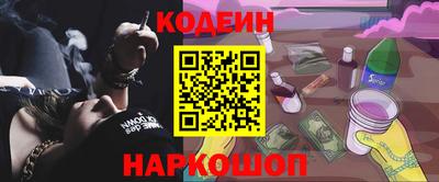 соль курить ск Шебекино