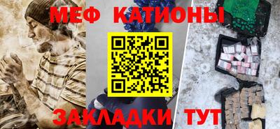 гашишное масло Шелехов