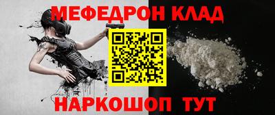 прущая мука Шахты