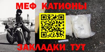соль курить ск Шебекино