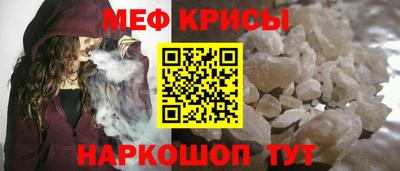 прущая мука Шахты