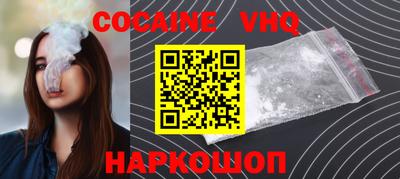 прущая мука Шахты