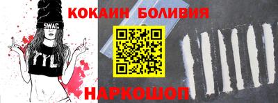 прущая мука Шахты