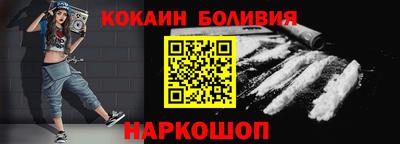 гашишное масло Шелехов