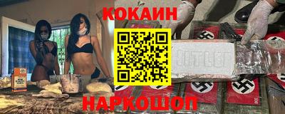 соль курить ск Шебекино