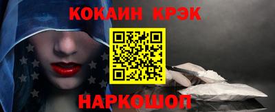прущая мука Шахты