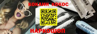 соль курить ск Шебекино