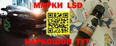 прущая мука Шахты