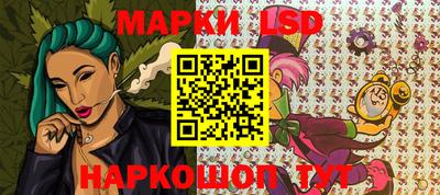 гашишное масло Шелехов