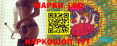 гашишное масло Шелехов