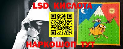соль курить ск Шебекино