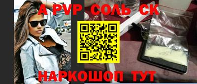 гашишное масло Шелехов