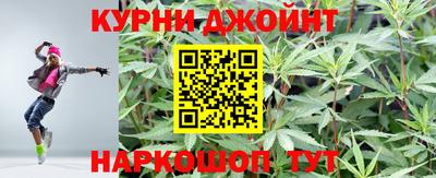 соль курить ск Шебекино