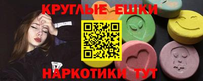 прущая мука Шахты