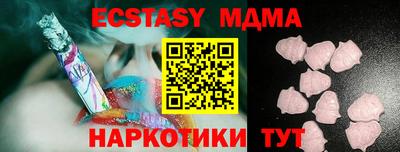 гашишное масло Шелехов
