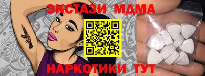прущая мука Шахты