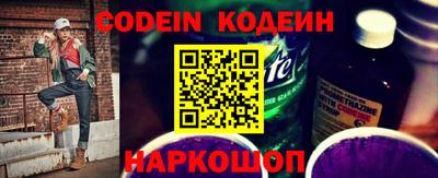 гашишное масло Шелехов