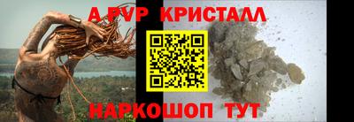 соль курить ск Шебекино