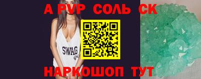 прущая мука Шахты