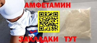 прущая мука Шахты