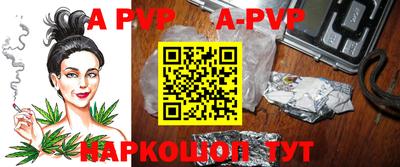 прущая мука Шахты
