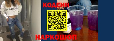 гашишное масло Шелехов