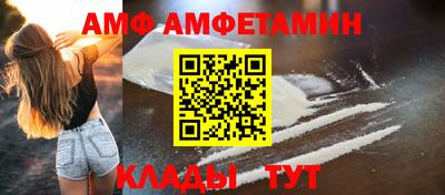 гашишное масло Шелехов