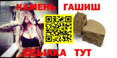 соль курить ск Шебекино