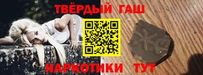 соль курить ск Шебекино