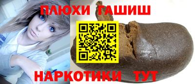 прущая мука Шахты