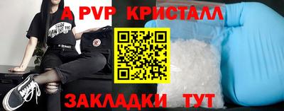 прущая мука Шахты