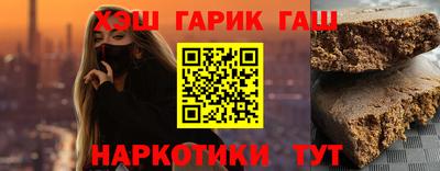 прущая мука Шахты