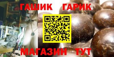 соль курить ск Шебекино
