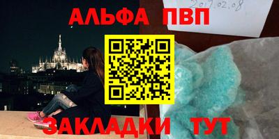 гашишное масло Шелехов