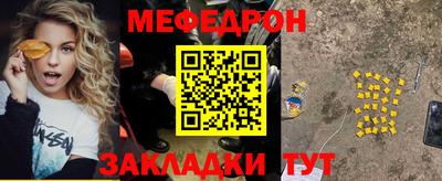 соль курить ск Шебекино
