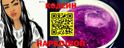 прущая мука Шахты