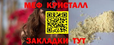 соль курить ск Шебекино