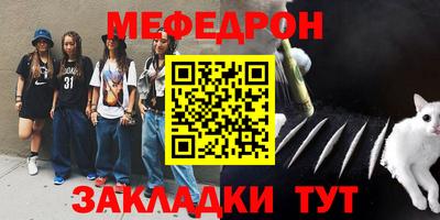 гашишное масло Шелехов