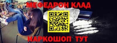 соль курить ск Шебекино
