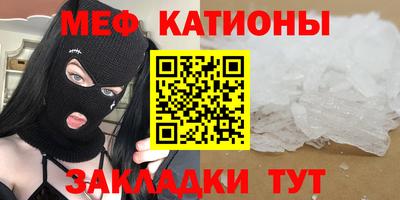 прущая мука Шахты
