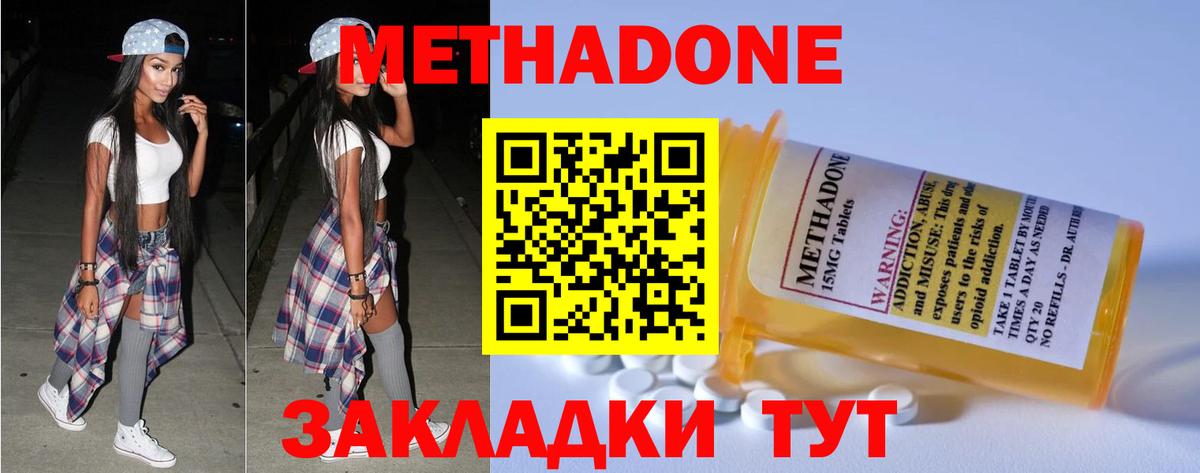 сайты даркнета официальный сайт  Метадон белоснежный  Метадон кристалл  Вход с VPN  Альметьевск 