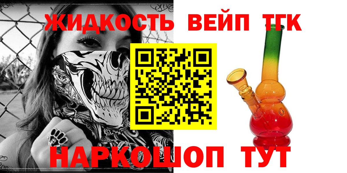 Альметьевск  Дистиллят ТГК гашишное масло  Дистиллят ТГК гашишное масло  Вход с VPN 
