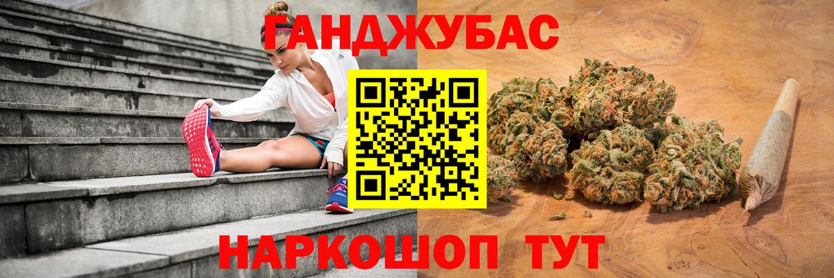 Каннабис тримм Альметьевск