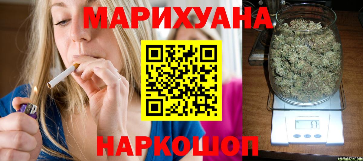 Бошки марихуана AK-47  Марихуана план  Альметьевск  Вход с VPN  Марихуана SATIVA & INDICA 